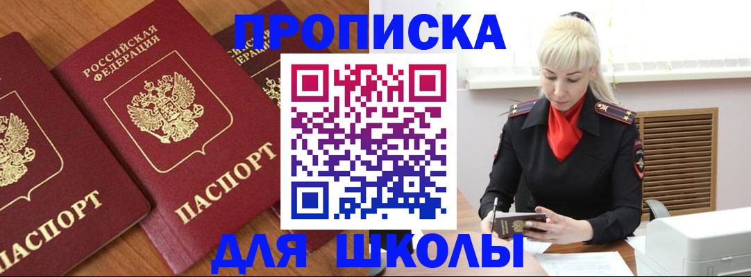 форма 3 в Туапсе